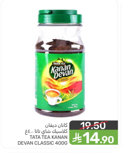 available at  مـزايــا in مملكة العربية السعودية, السعودية, سعودية - المنطقة الشرقية