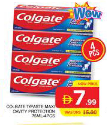 available at الامارات السبع سوبر ماركت in الإمارات العربية المتحدة , الامارات - أبو ظبي