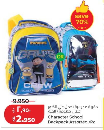 available at لولو هايبر ماركت in الكويت - محافظة الأحمدي