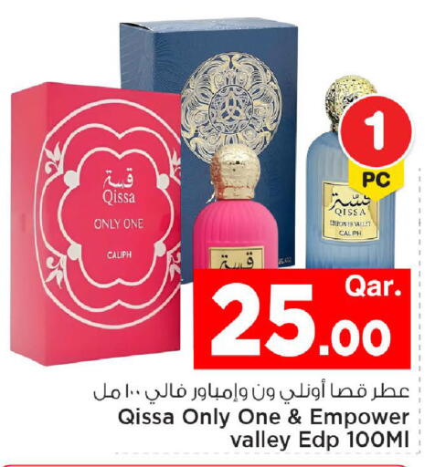 available at Mark & Save  in Qatar - Doha