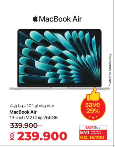 available at Lulu Hypermarket  in Kuwait - Ahmadi Governorate