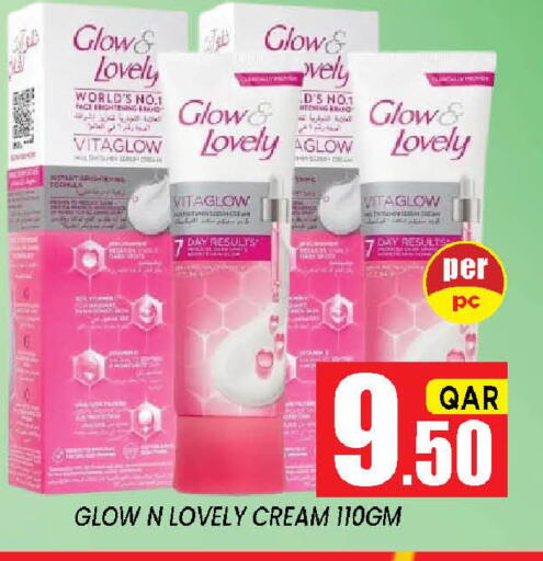 available at شوب اند سمايل هايبرماركت in قطر - الدوحة