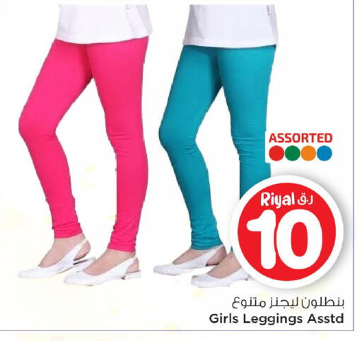 available at مارك & سيف in قطر - الضعاين