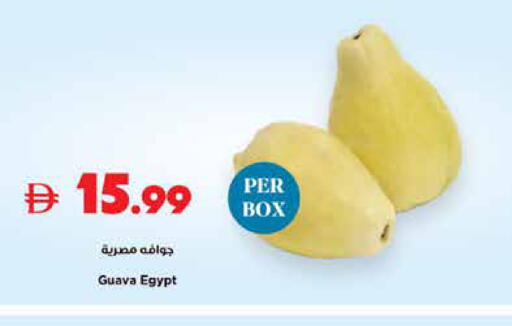 Guava available at تروليز سوبرماركت in الإمارات العربية المتحدة , الامارات - دبي