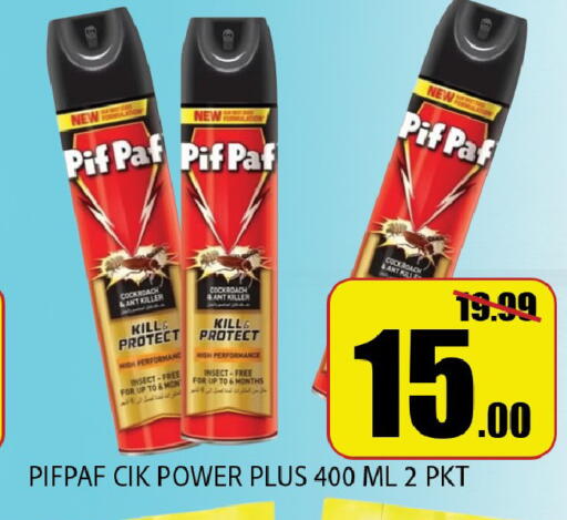 available at Leptis Hypermarket  in UAE - Al Ain