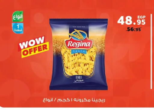 available at بنده in Egypt - القاهرة