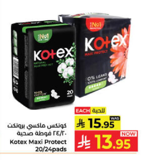 available at Kabayan Hypermarket in KSA, Saudi Arabia, Saudi - Yanbu