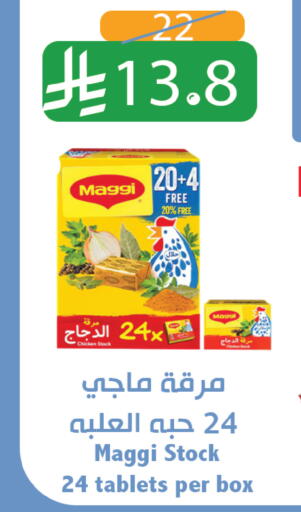 available at متاجر أبياتي in مملكة العربية السعودية, السعودية, سعودية - تبوك