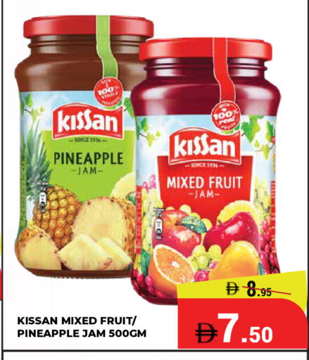 Pineapple available at Kerala Hypermarket in UAE - Ras al Khaimah