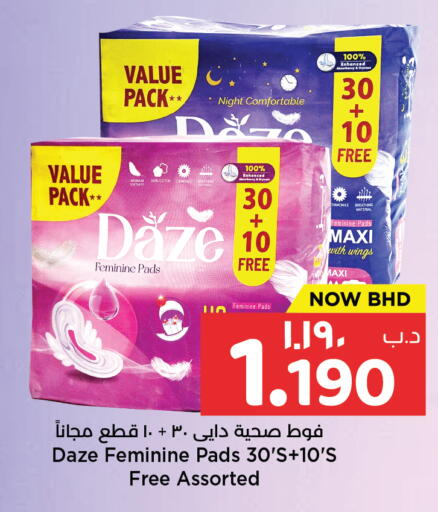 available at NESTO  in Bahrain