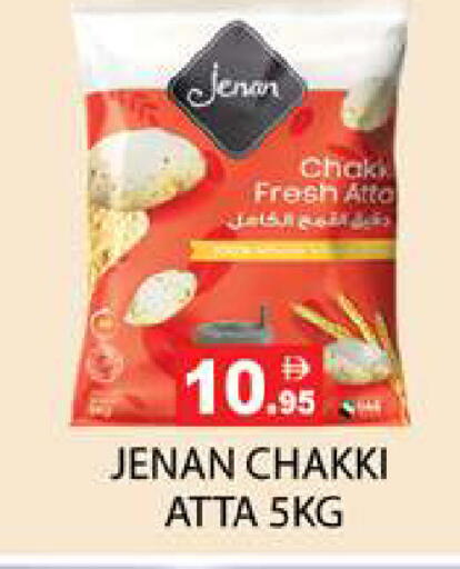 available at Zain Mart Supermarket in UAE - Ras al Khaimah