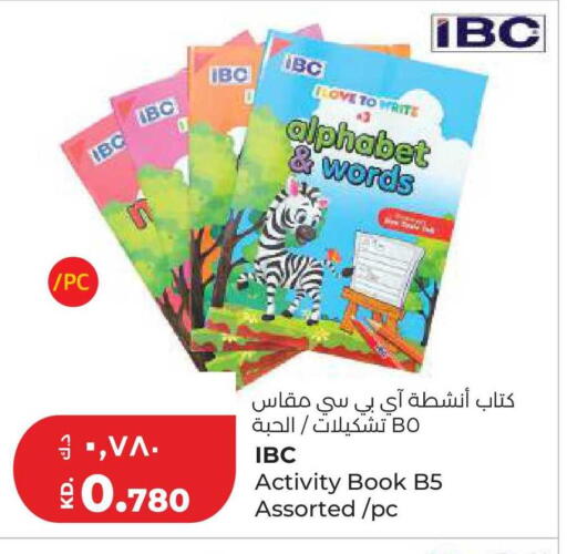 available at لولو هايبر ماركت in الكويت - محافظة الأحمدي