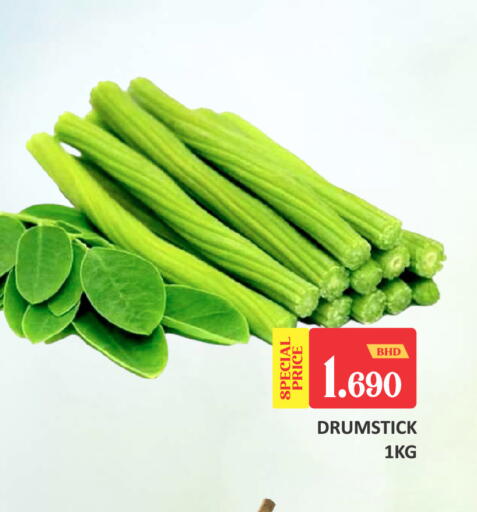 available at طلال ماركت in البحرين