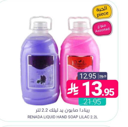 available at اسواق المنتزه in مملكة العربية السعودية, السعودية, سعودية - القطيف‎