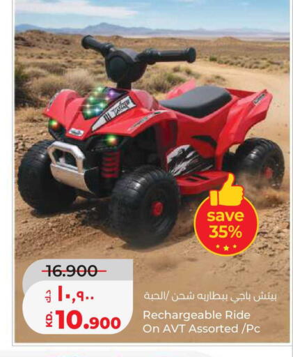 available at لولو هايبر ماركت in الكويت - مدينة الكويت