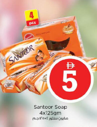 available at نستو هايبرماركت in الإمارات العربية المتحدة , الامارات - ٱلْعَيْن‎