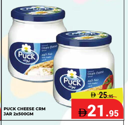 available at Kerala Hypermarket in UAE - Ras al Khaimah