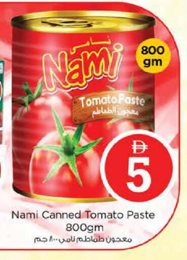 Tomato available at Nesto Hypermarket in UAE - Dubai