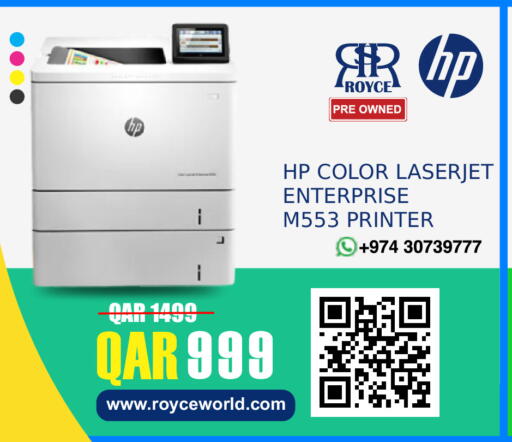 available at Royce World Trading & Services W.L.L in Qatar - Al-Shahaniya