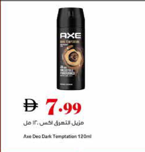 available at تروليز سوبرماركت in الإمارات العربية المتحدة , الامارات - دبي