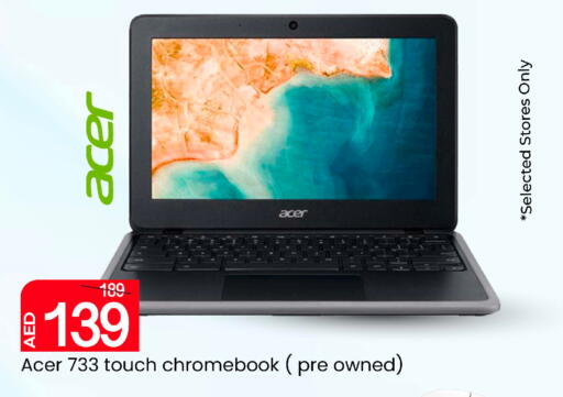 available at مارك & سيف in الإمارات العربية المتحدة , الامارات - أبو ظبي