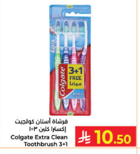 available at كبايان هايبرماركت in مملكة العربية السعودية, السعودية, سعودية - ينبع