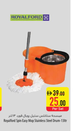 available at Safeer Market in UAE - Abu Dhabi