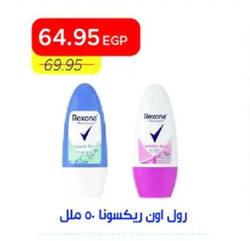 available at Metro Market  in Egypt - Cairo