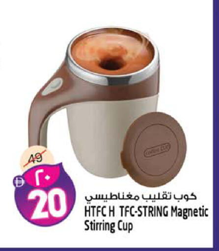 available at سفاري هايبرماركت in الإمارات العربية المتحدة , الامارات - دبي