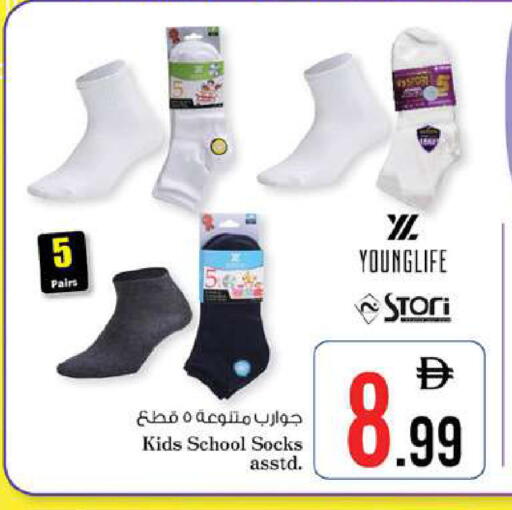 available at Nesto Hypermarket in UAE - Al Ain