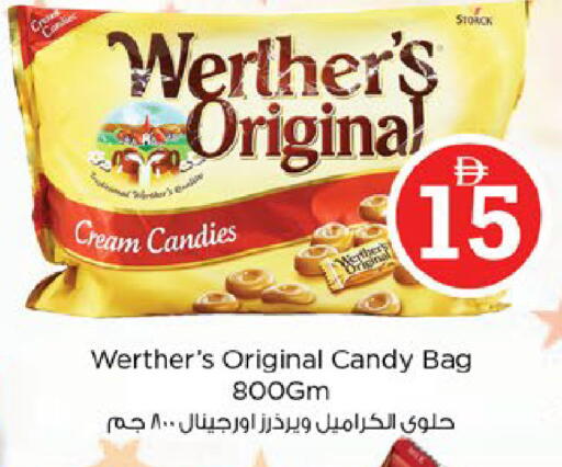 available at Nesto Hypermarket in UAE - Al Ain