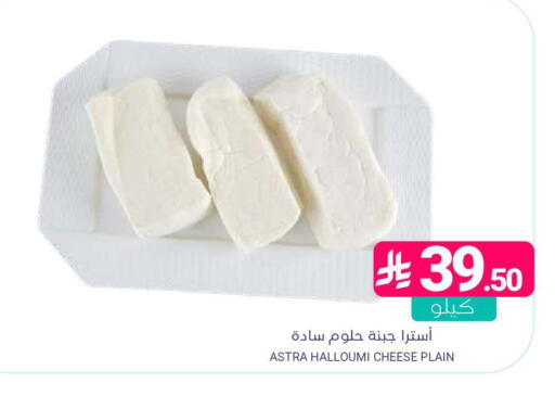 available at Muntazah Markets in KSA, Saudi Arabia, Saudi - Qatif