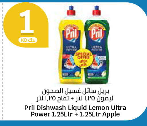 Lemon Apple available at City Hypermarket in Kuwait - Jahra Governorate