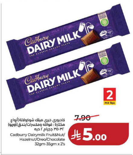 available at لولو هايبرماركت in مملكة العربية السعودية, السعودية, سعودية - حفر الباطن