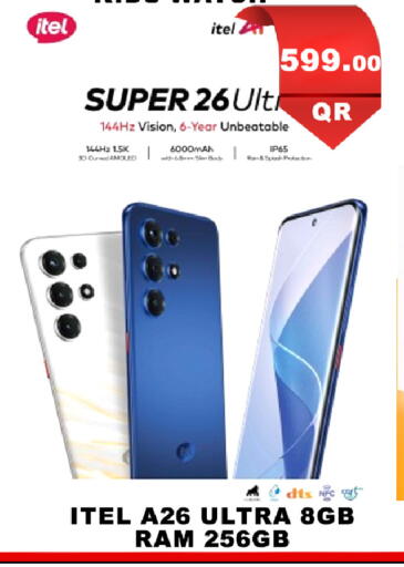 available at باشن هايبر ماركت in قطر - الريان