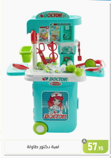 available at تخفيضات العائلة in مملكة العربية السعودية, السعودية, سعودية - المنطقة الشرقية