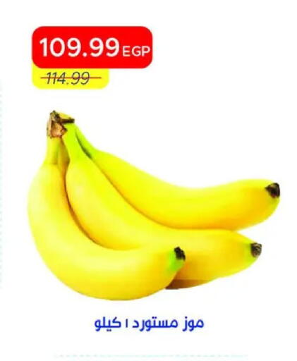 available at مترو ماركت in Egypt - القاهرة