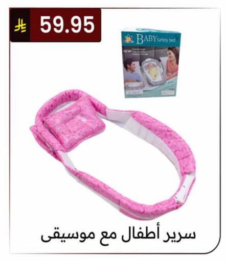 available at الحسين توب أب in مملكة العربية السعودية, السعودية, سعودية - الرياض