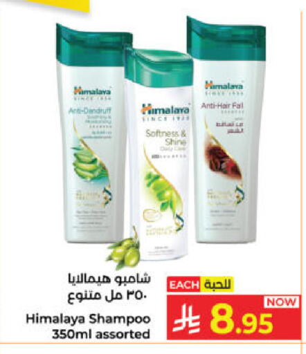 available at كبايان هايبرماركت in مملكة العربية السعودية, السعودية, سعودية - ينبع