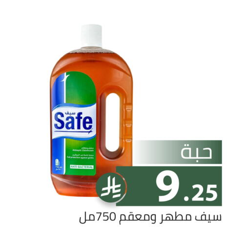 available at Family Discount in KSA, Saudi Arabia, Saudi - Riyadh