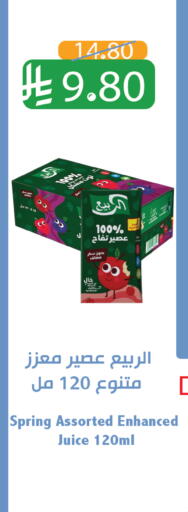 available at متاجر أبياتي in مملكة العربية السعودية, السعودية, سعودية - تبوك