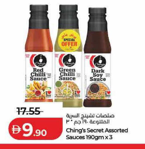 Chilli available at لولو هايبرماركت in الإمارات العربية المتحدة , الامارات - ٱلْفُجَيْرَة‎