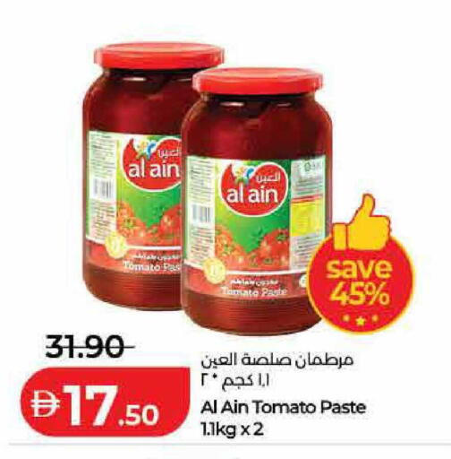Tomato available at Lulu Hypermarket in UAE - Dubai
