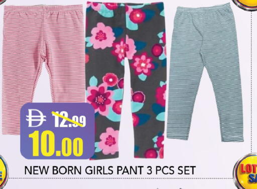 available at Leptis Hypermarket  in UAE - Al Ain