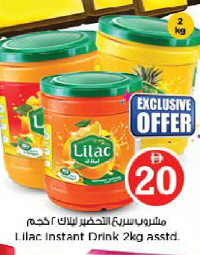 available at Nesto Hypermarket in UAE - Fujairah