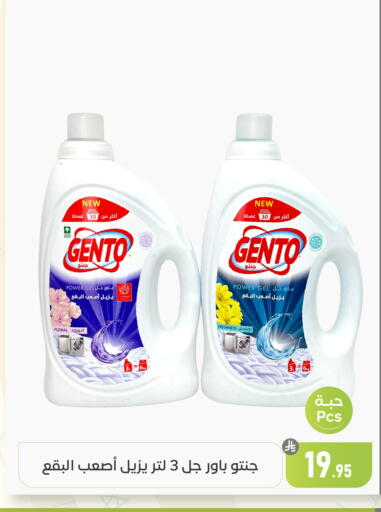 available at تخفيضات العائلة in مملكة العربية السعودية, السعودية, سعودية - المنطقة الشرقية