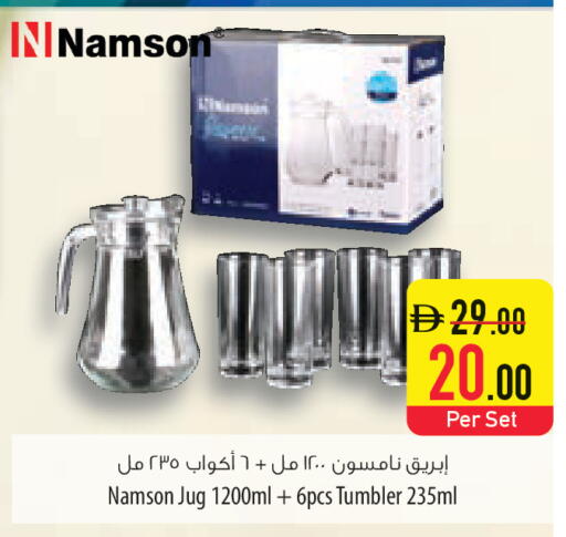 available at السفير ماركت in الإمارات العربية المتحدة , الامارات - ٱلْعَيْن‎