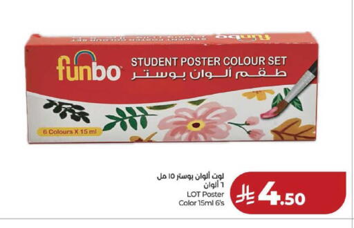 available at LULU Hypermarket in KSA, Saudi Arabia, Saudi - Hafar Al Batin