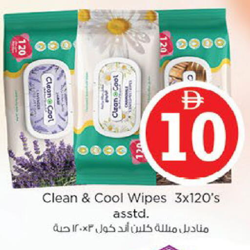 available at Nesto Hypermarket in UAE - Al Ain
