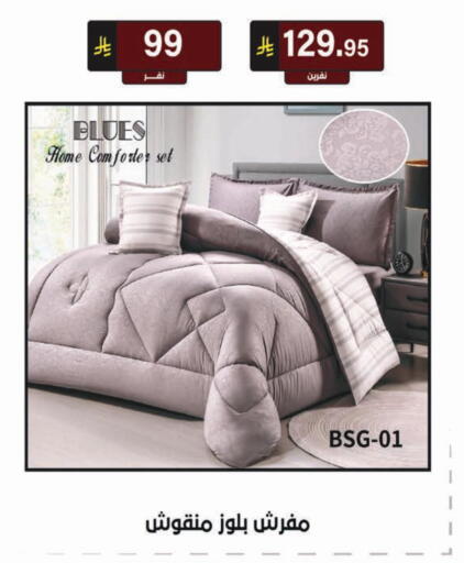 available at Al Hussain Top Up in KSA, Saudi Arabia, Saudi - Riyadh